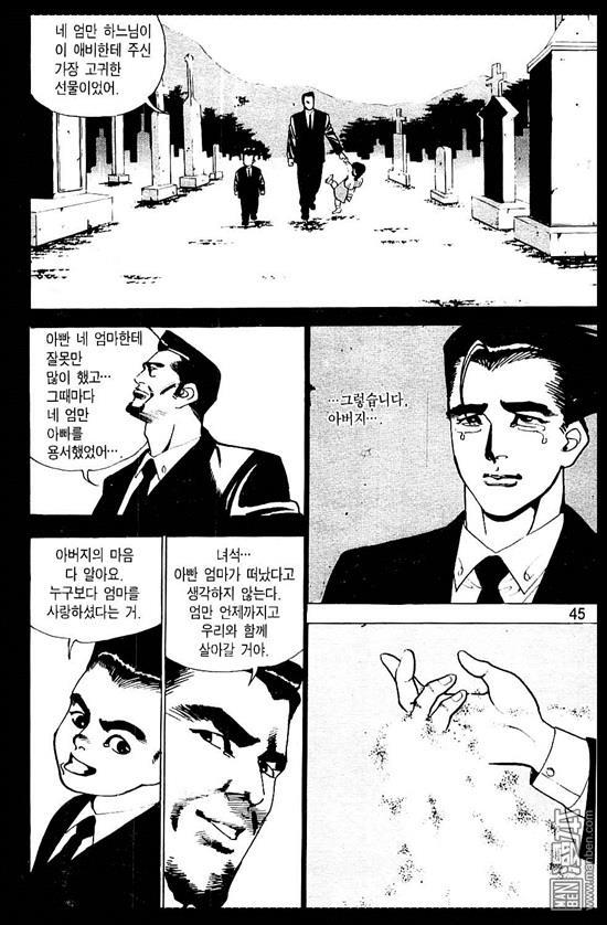 第3話（176P）