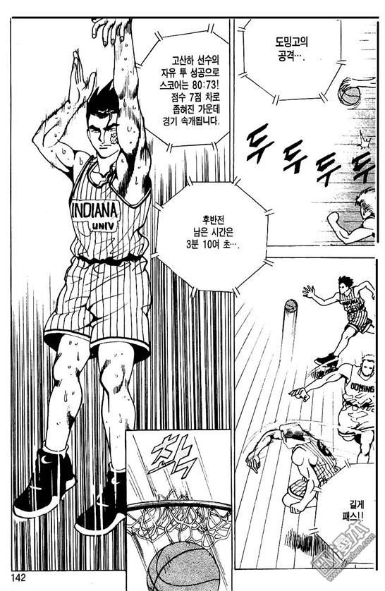 第3話（176P）