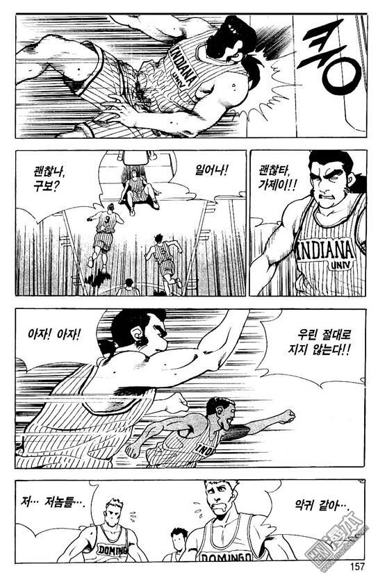 第3話（176P）