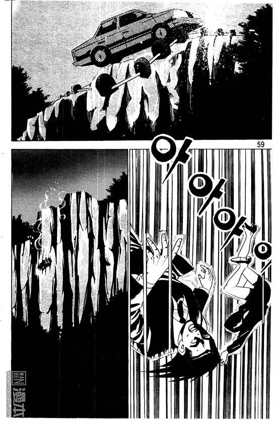 第3話（176P）
