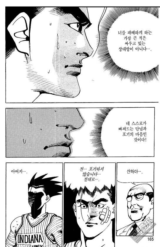 第3話（176P）