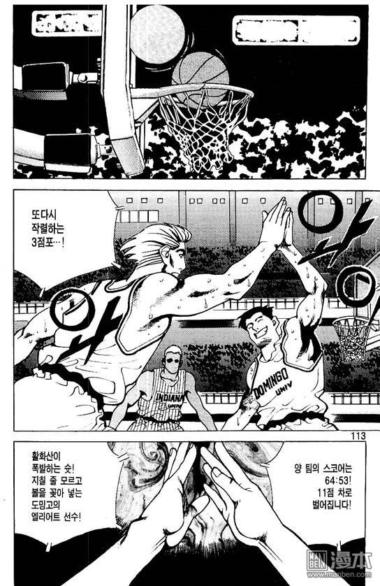 第3話（176P）
