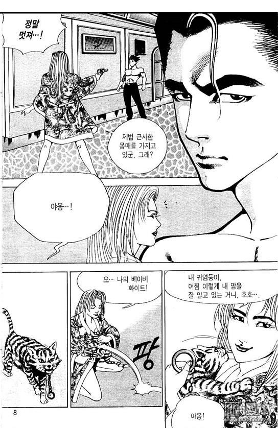 第3話（176P）