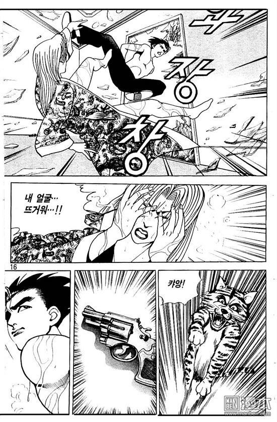 第3話（176P）