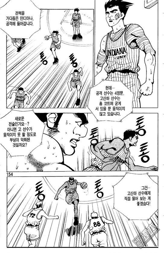 第3話（176P）