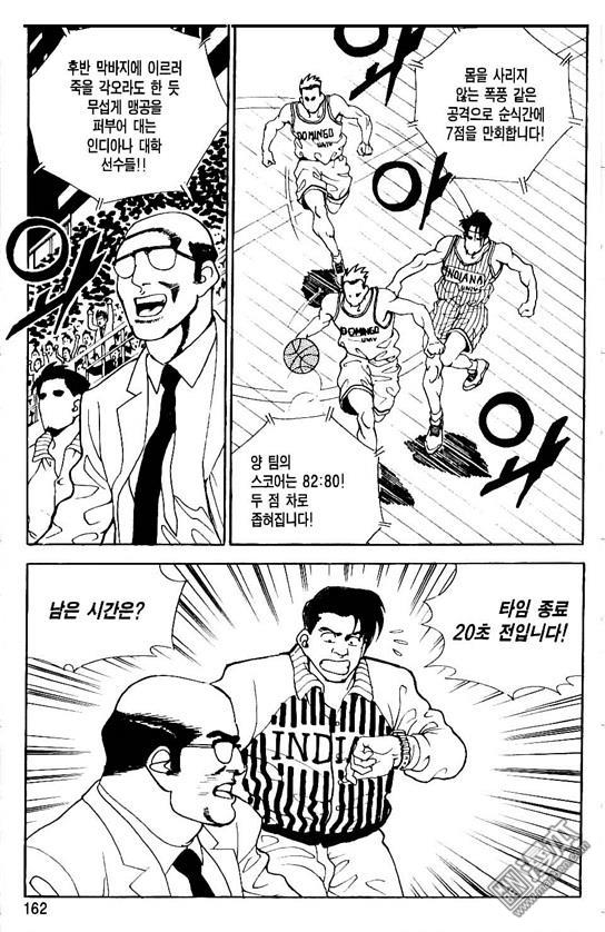 第3話（176P）