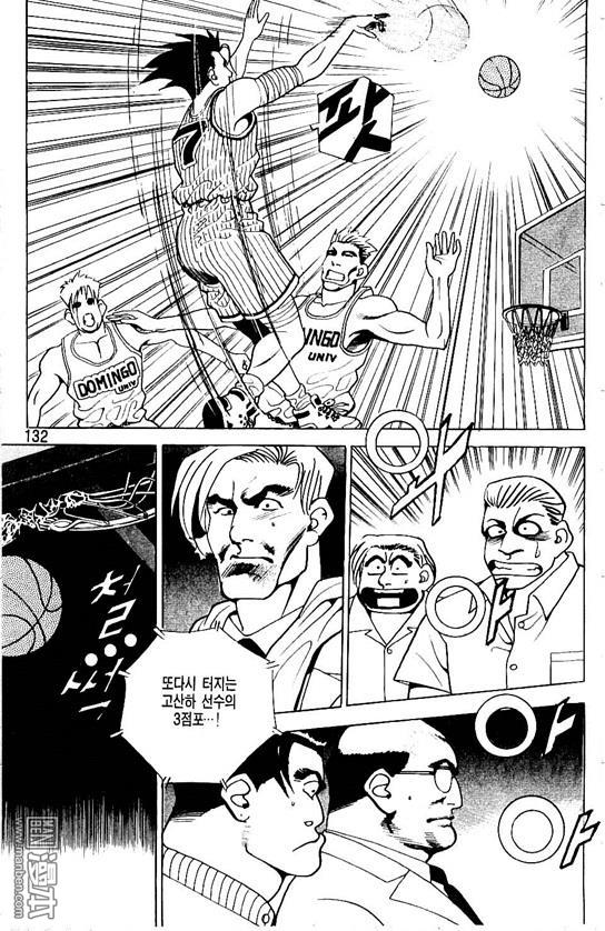 第3話（176P）