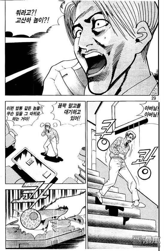 第3話（176P）