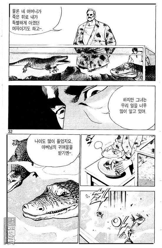 第3話（176P）