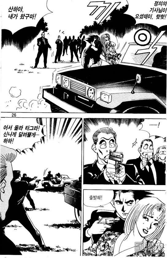 第3話（176P）