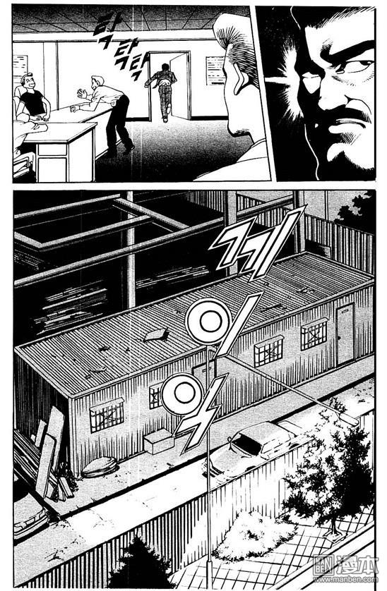 第3話（176P）