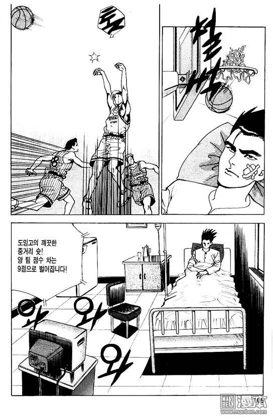 第3話（176P）