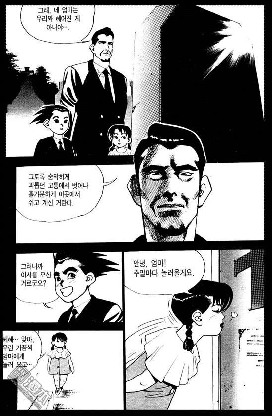 第3話（176P）