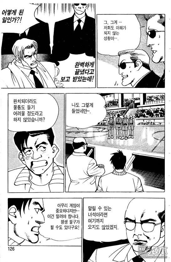 第3話（176P）