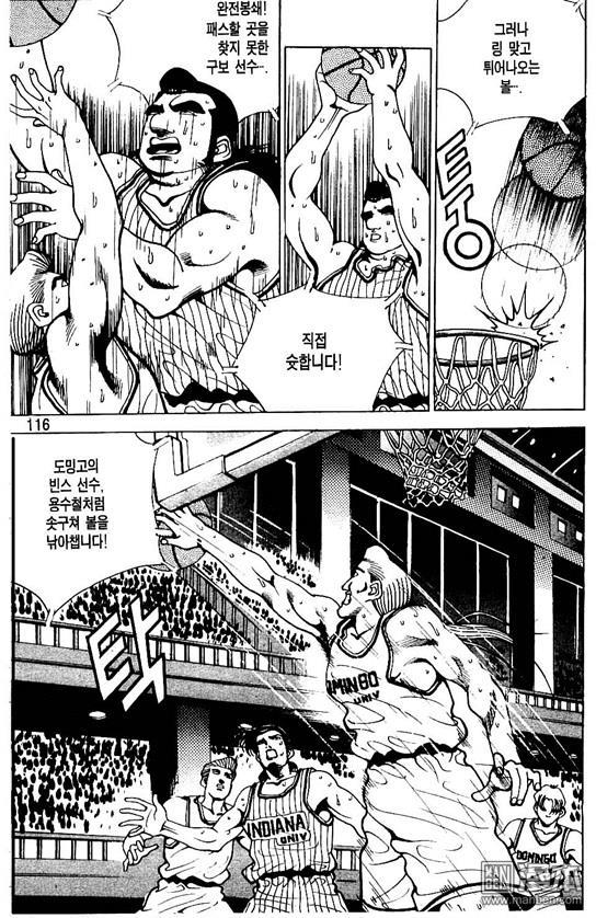 第3話（176P）