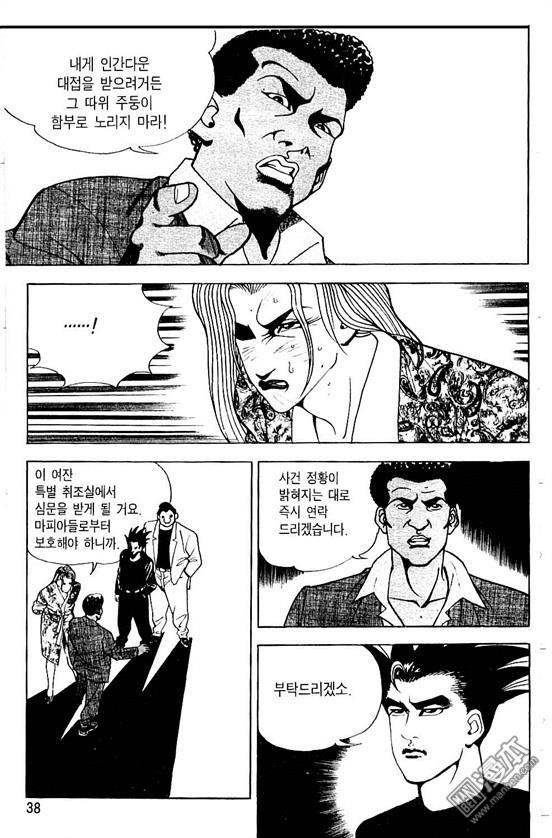 第3話（176P）