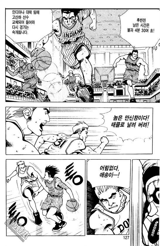 第3話（176P）