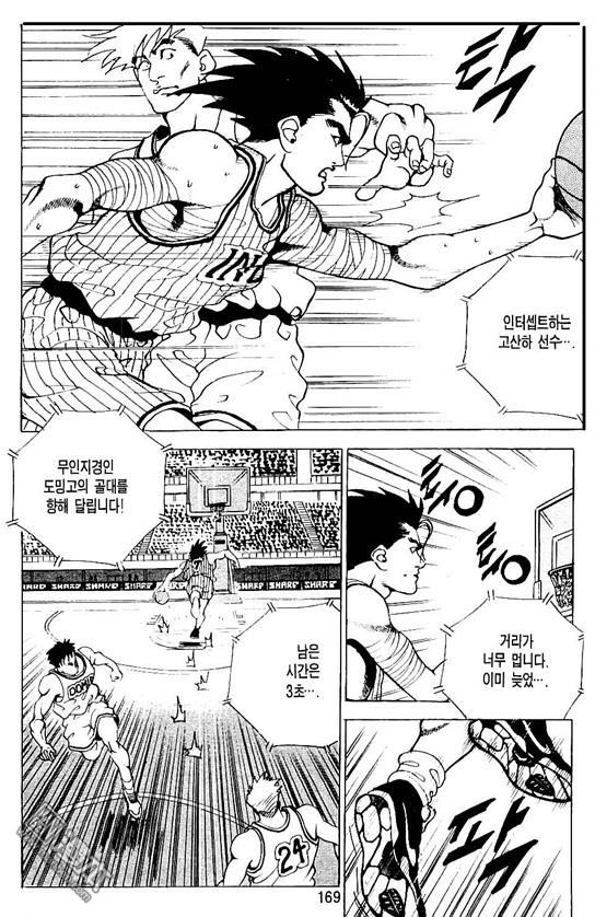 第3話（176P）