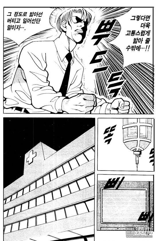 第4話（177P）