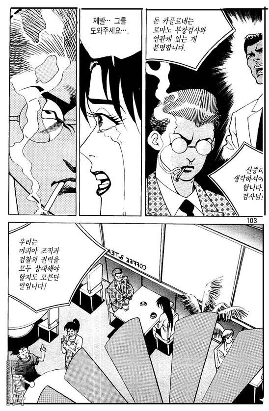 第4話（177P）