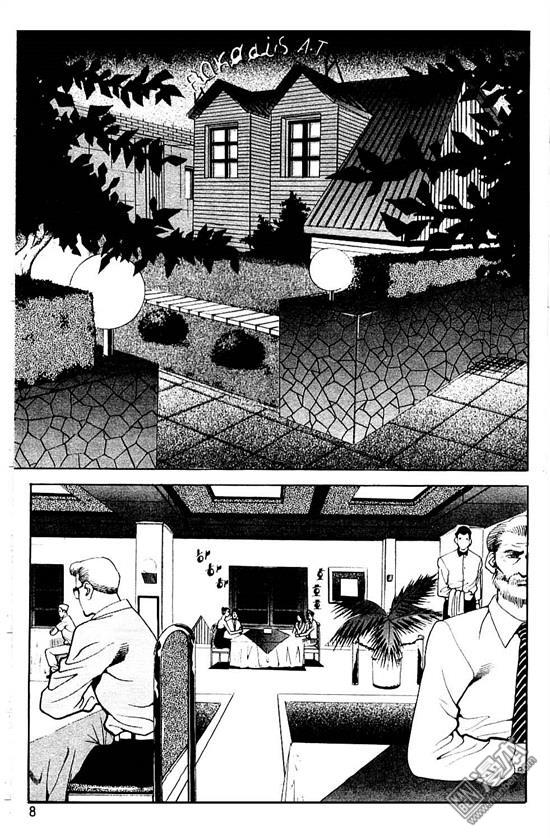 第4話（177P）