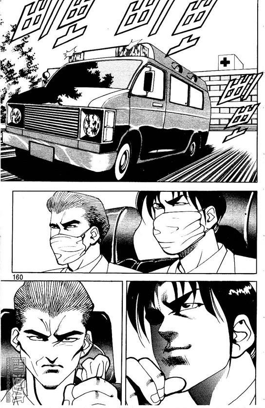第4話（177P）