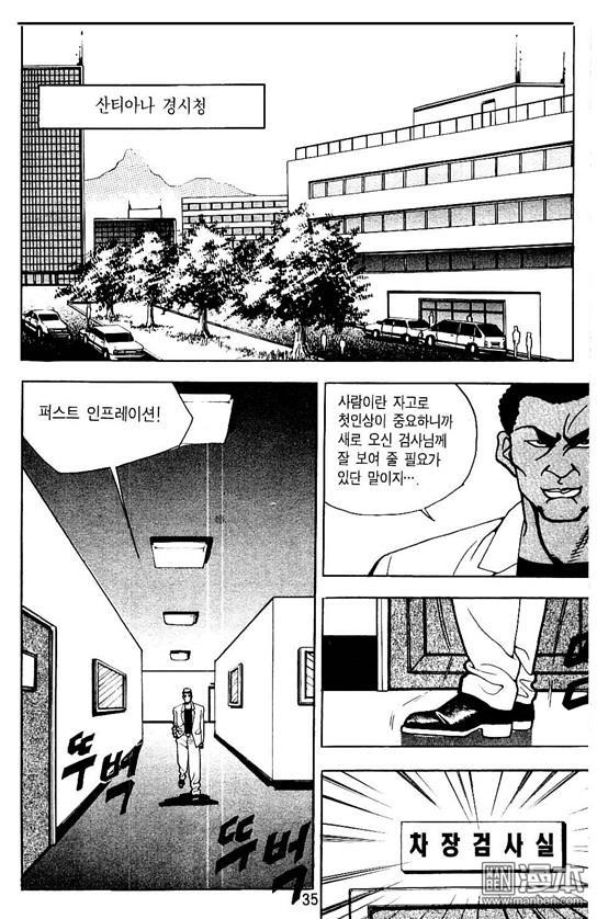 第4話（177P）