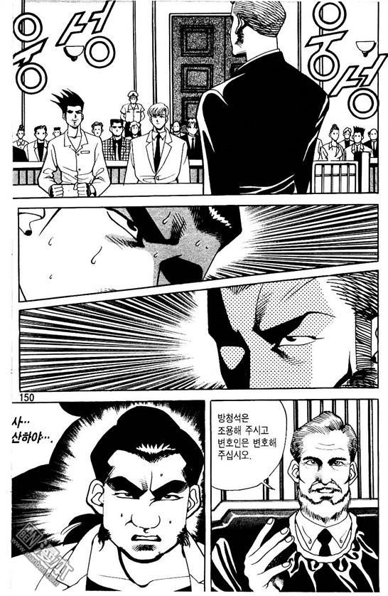 第4話（177P）
