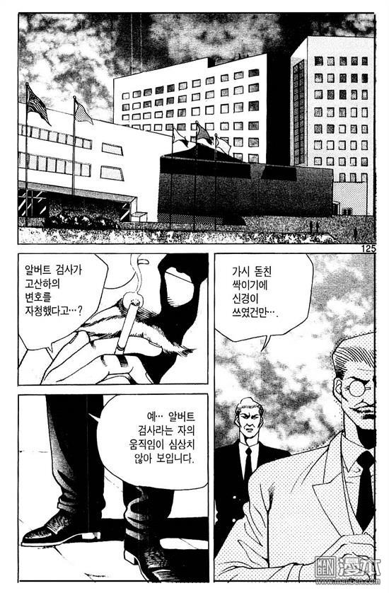 第4話（177P）