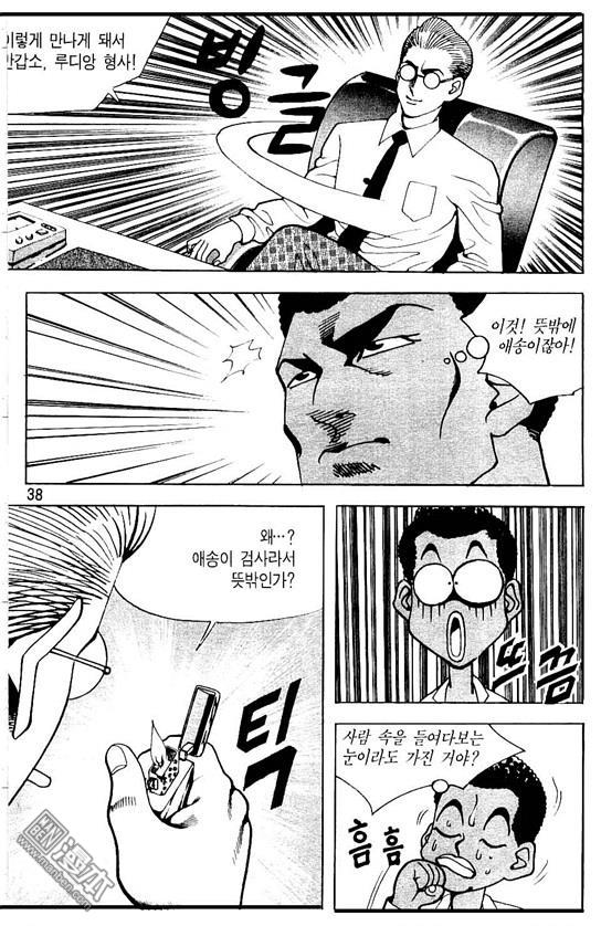 第4話（177P）