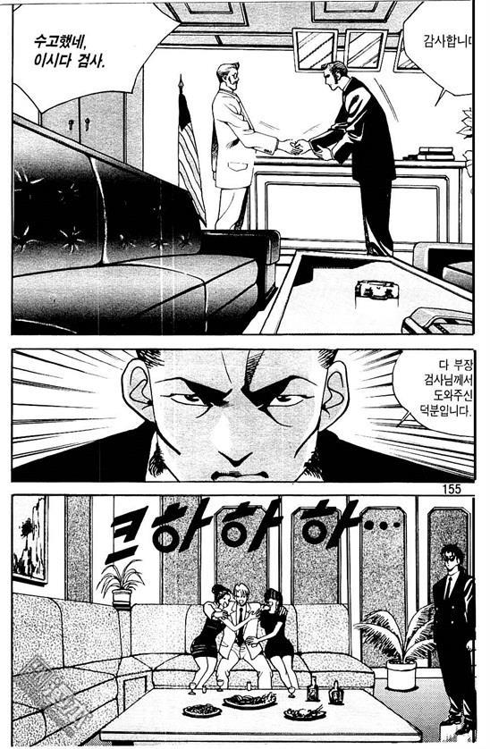 第4話（177P）