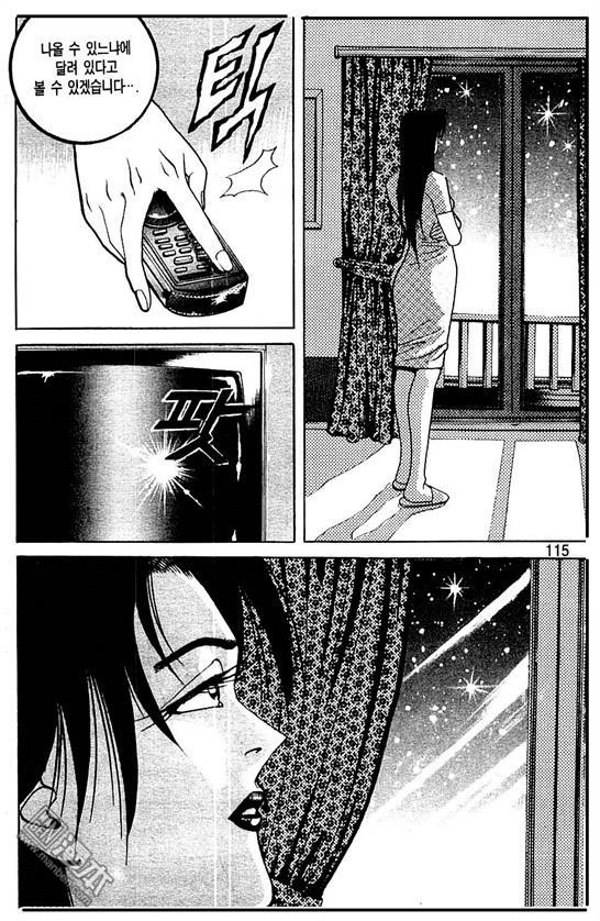 第4話（177P）