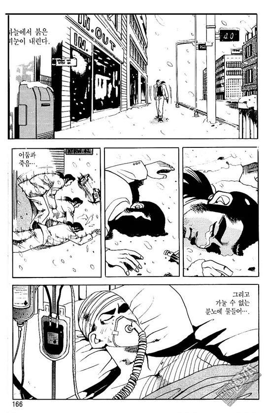 第4話（177P）