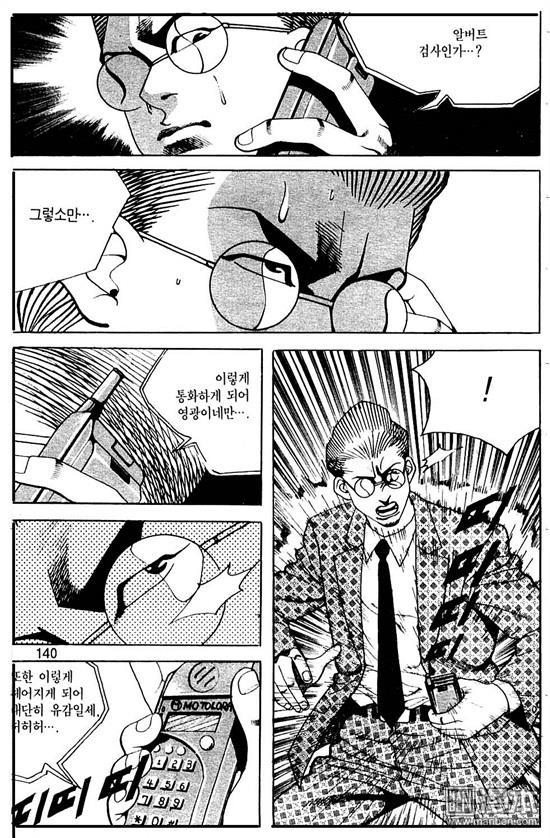 第4話（177P）