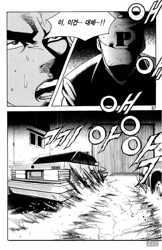 第4話（177P）