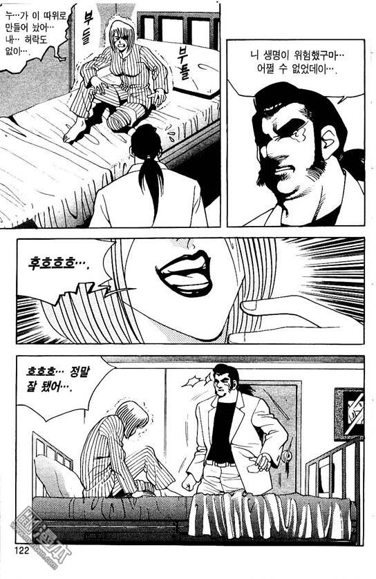 第4話（177P）