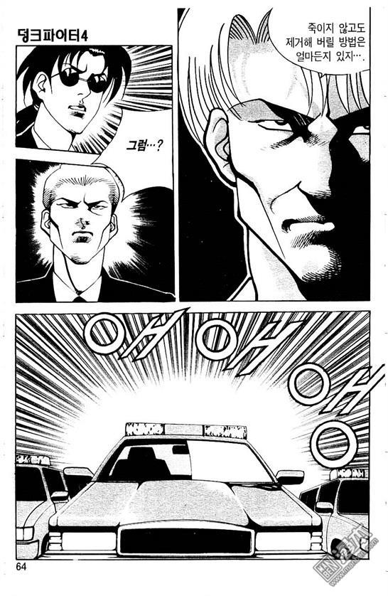 第4話（177P）