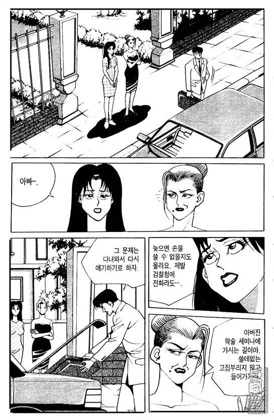 第4話（177P）