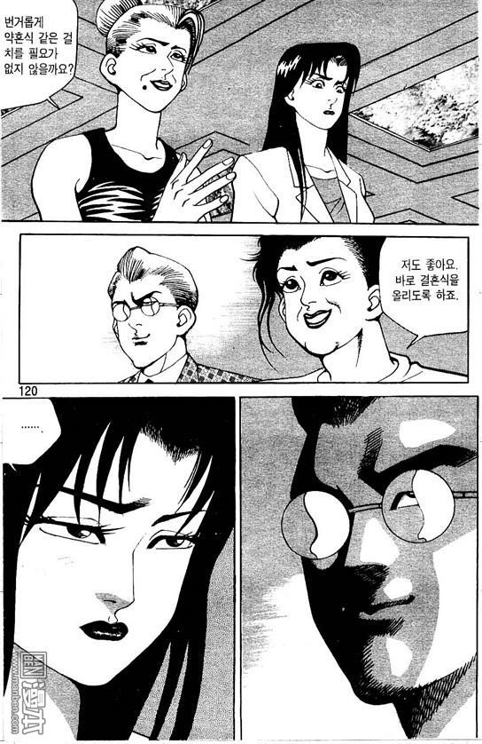 第4話（177P）