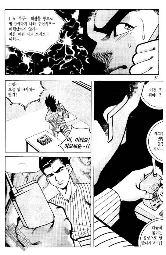 第4話（177P）