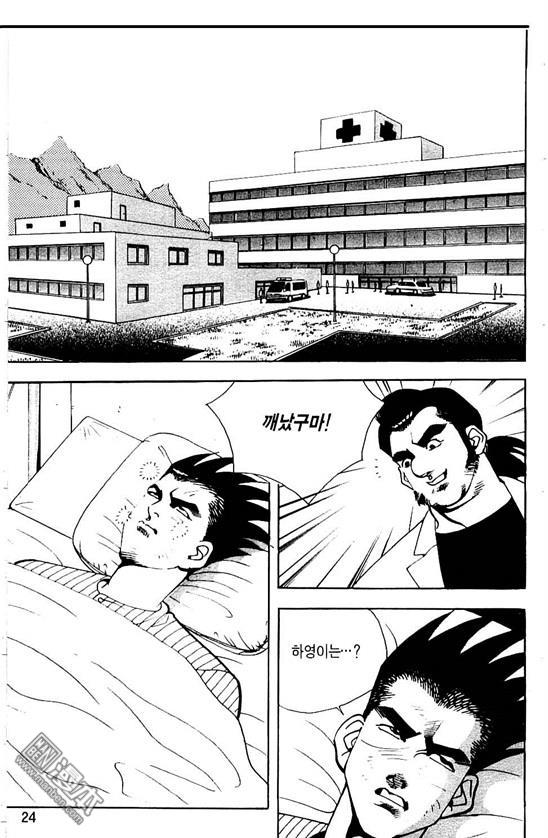 第4話（177P）