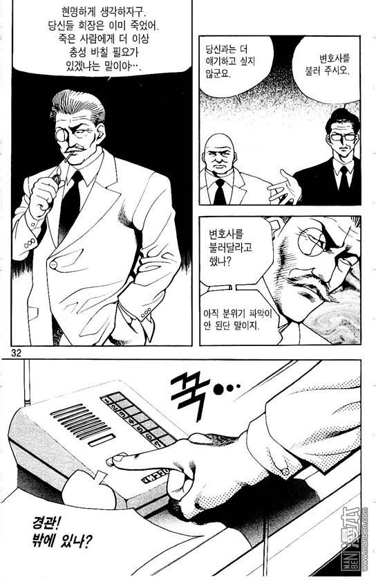 第4話（177P）
