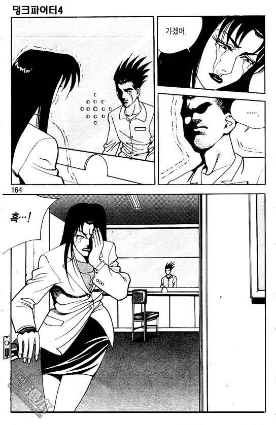 第4話（177P）