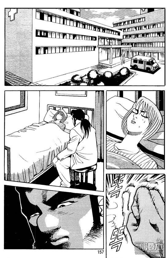 第4話（177P）