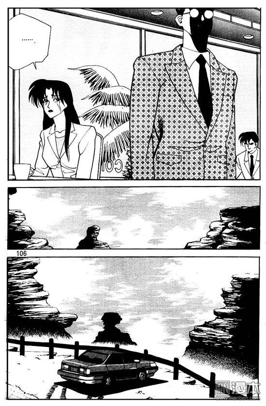 第4話（177P）