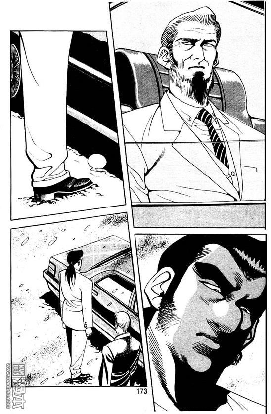 第4話（177P）