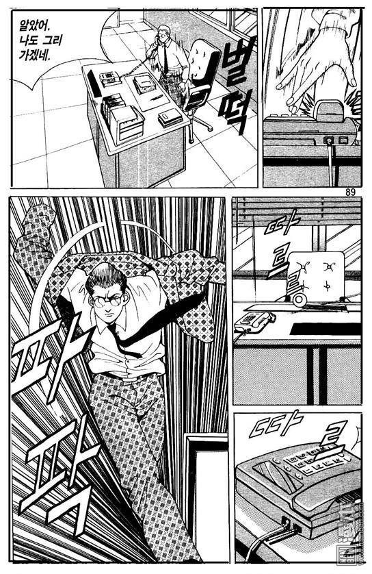 第4話（177P）