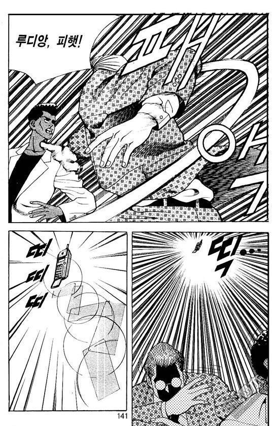第4話（177P）
