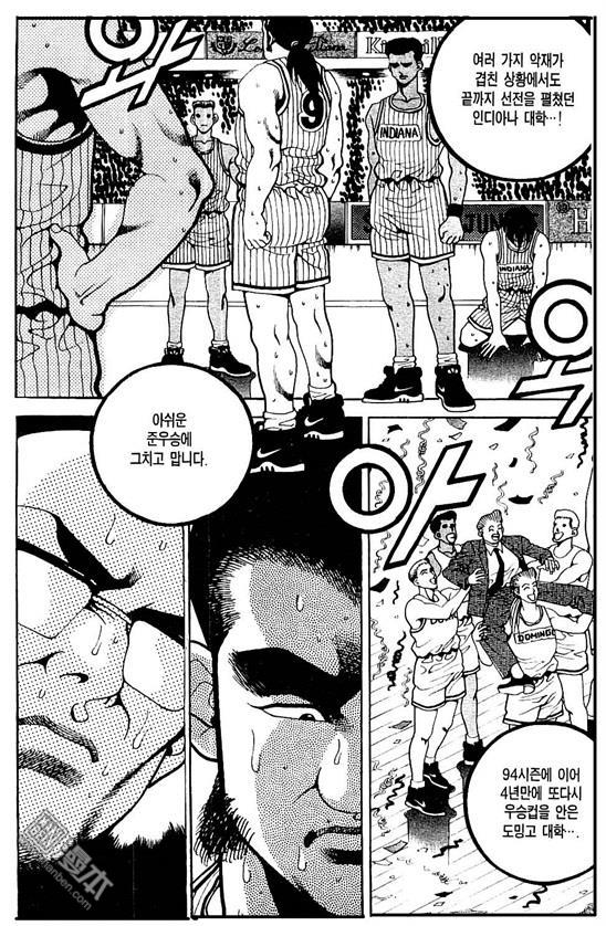 第4話（177P）
