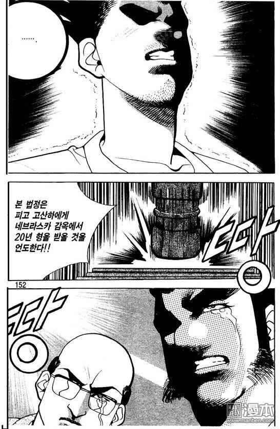 第4話（177P）